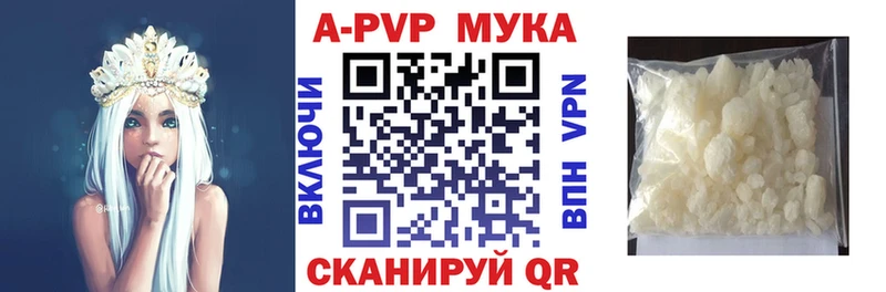 Alpha PVP Соль  OMG ТОР  Торопец 