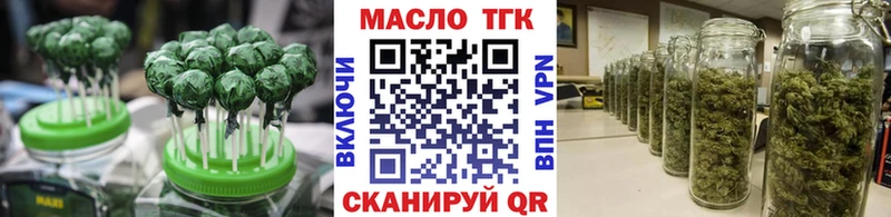 Печенье с ТГК марихуана  Торопец 