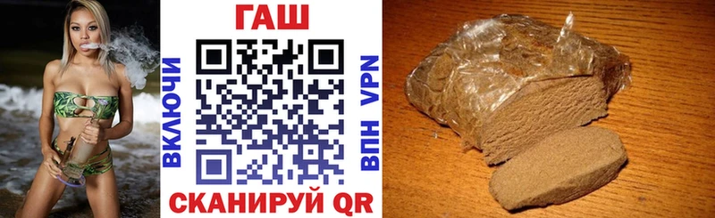 Гашиш убойный  хочу наркоту  Торопец 