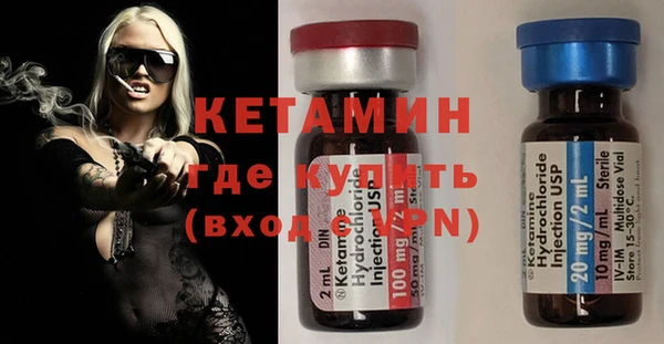 альфа пвп VHQ Белокуриха