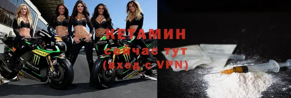 альфа пвп VHQ Белокуриха
