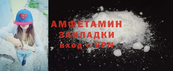 PSILOCYBIN Беломорск