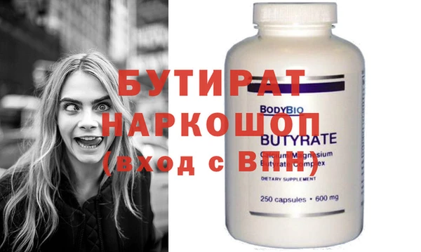 PSILOCYBIN Беломорск