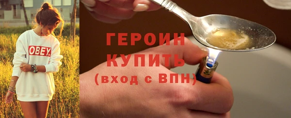 альфа пвп VHQ Белокуриха