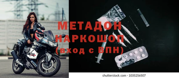 альфа пвп VHQ Белокуриха