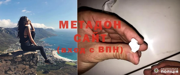 мдма Белоозёрский
