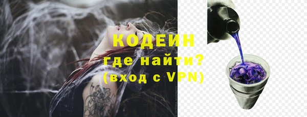 альфа пвп VHQ Белокуриха