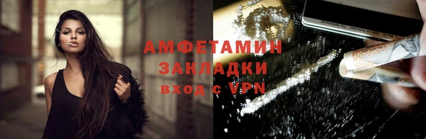 PSILOCYBIN Беломорск
