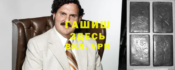 мдма Белоозёрский