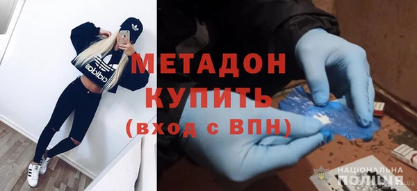 альфа пвп VHQ Белокуриха