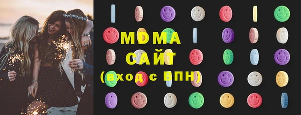 альфа пвп VHQ Белокуриха
