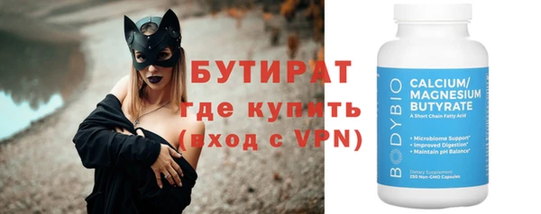 альфа пвп VHQ Белокуриха