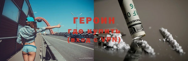 PSILOCYBIN Беломорск