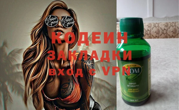 альфа пвп VHQ Белокуриха