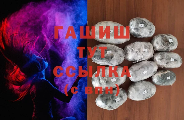мдма Белоозёрский