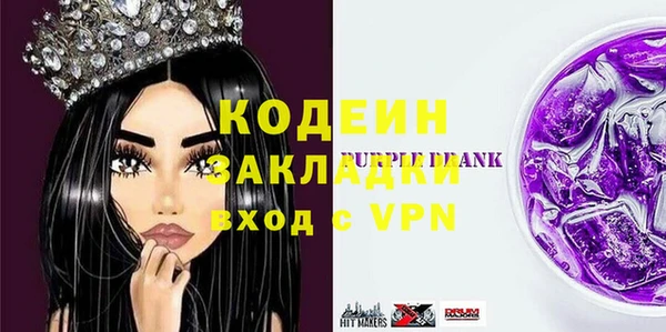 альфа пвп VHQ Белокуриха