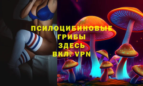 альфа пвп VHQ Белокуриха