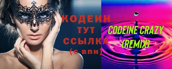 PSILOCYBIN Беломорск