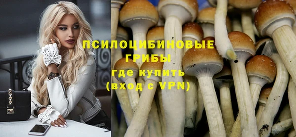 альфа пвп VHQ Белокуриха