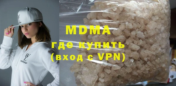 PSILOCYBIN Беломорск
