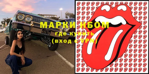 альфа пвп VHQ Белокуриха