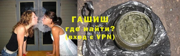 альфа пвп VHQ Белокуриха