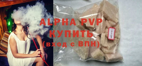 альфа пвп VHQ Белокуриха