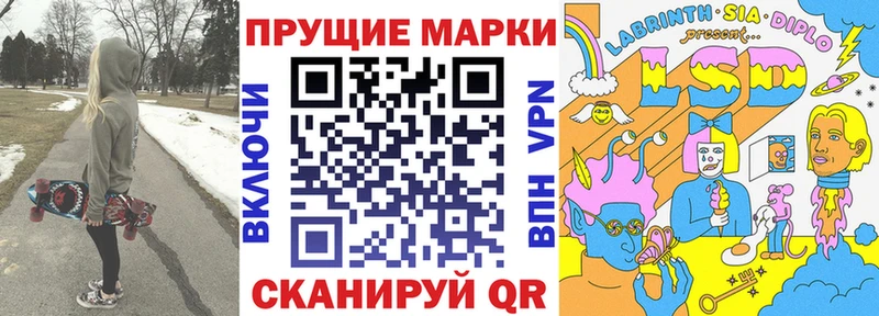Наркотические марки 1,5мг Торопец