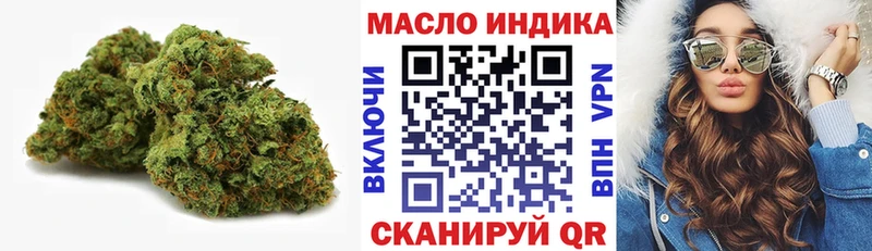 сайты даркнета телеграм  мега маркетплейс  Торопец  Дистиллят ТГК концентрат 