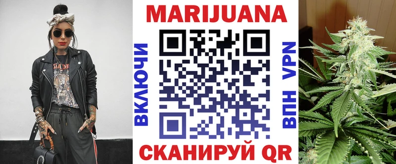 Конопля Amnesia Торопец